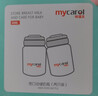 可瑞儿（MyCarol）玻璃储奶瓶宽口径婴儿奶瓶母乳保鲜存奶180ml*2个装 CN-P01 实拍图