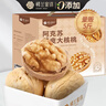 楼兰蜜语 薄皮大核桃500g/袋 新二核桃 每日坚果 新疆纸皮核桃仁 休闲零食 实拍图