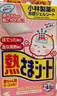 小林制药【退热贴】【退烧贴】降温冰宝贴0-2岁清凉贴秋冬防护婴儿12片*2  实拍图