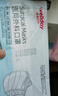 维德（WELLDAY）一次性成人医用外科口罩三层防护防过敏透气灭菌级独立包装100只 实拍图