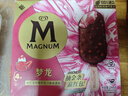 梦龙 【王嘉尔推荐】甜查理草莓奶冻口味冰淇淋62g*4支 雪糕 冰淇淋 实拍图