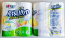 心相印卷纸/厨房用纸75节*8卷纸巾食品接触级（整箱销售 ） 实拍图