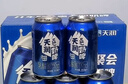 天润奶啤 新疆特产牛奶二次发酵 无酒精啤酒特色乳酸菌风味含乳乳饮料 原味奶啤300ml*6罐【尝鲜装】 实拍图