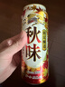 麒麟（Kirin）一番榨秋味啤酒500ml*24罐 日本原装进口整箱装秋季限定 实拍图