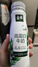 伊利金典4.4g高蛋白牛奶整箱 250ml*10瓶  礼盒装 实拍图