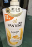 潘婷氨基酸乳液修护洗发水1KG洗发水顺抚平毛躁防干枯男女通用套装 实拍图