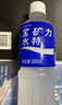 宝矿力水特电解质水功能性运动饮料500ml*15瓶 整箱装补充能量水分 年货送礼 实拍图