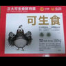 CP正大可生食鲜鸡蛋30枚 3.36斤 达到可生食标准  礼盒装 实拍图