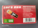 南孚7号电池8粒 七号碱性 聚能环5代 适用血压计/燃气表/遥控器/电子秤/挂钟/无线鼠标/计算器/玩具等 实拍图