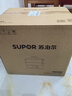 苏泊尔（SUPOR）电蒸锅 家用多功能炖蒸煮一体电热锅 0涂层不锈钢蒸屉 电煮锅 18L多用途锅 ZN30FC669 实拍图