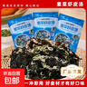 紫菜虾皮汤包脱水蔬菜汤料包方便速食汤紫菜 10包/共1大包 实拍图