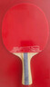 红双喜SH横直对拍01初学者训练比赛乒乓球拍横直套装+乒乓球 实拍图