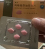 金戈[白云山金戈] 枸橼酸西地那非片 50mg*12片 2盒装 男科用药 京东大药房 实拍图