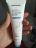 sakose凡士林紧致抗皱修护柔珠滚轮颈霜50g颈膜贴淡化颈纹脖子细纹皱纹 实拍图
