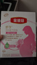 伊利金领冠妈妈舒孕 孕产妇配方奶粉条装怀孕期哺乳期高钙低gi 25g*16小条试饮装 实拍图