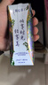 蒙牛特仑苏嗨Milk脱脂纯牛奶250ml*10盒 0脂肪 精美京绣年货礼盒 实拍图