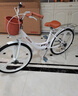 361°大儿童自行车女学生公主单车6-18岁双刹舒适脚踏单车带车篓后座架 一体轮 【奶油白】98%已安装 24寸【身高145-170cm】约8-18岁 实拍图