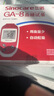 三诺GA-3血糖仪家用高精准测血糖仪器医用级检测仪200支试纸套装 实拍图