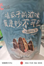 洽洽海盐味瓜子500g*1袋 大包装葵花籽炒货团购休闲零食小吃新风味 实拍图
