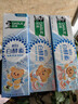 DARLIE好来(原黑人)白酵素黄油小熊联名款混合口味套装3支装共360g 实拍图