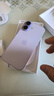 Apple/苹果 iPhone 17 256GB 薰衣草紫色 支持移动联通电信5G 双卡双待手机 实拍图
