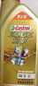 嘉实多（Castrol）极护智E版单次小保养卡 0W-20 C5 5L 含机油+机滤+工时 汽车保养 实拍图