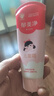 郁美净儿童面霜110g冬季面霜软管便携装补水保湿宝宝霜滋润护肤鲜奶霜 实拍图