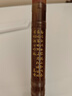 相思鸟笛子仿花牛角黄铜单插笛 E调笛子苦竹笛横笛学生笛乐器初学 实拍图