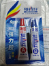 哥俩好AB胶水强力胶20g粘金属陶瓷铁不锈钢玻璃木头大理石瓷砖专用补修粘合剂焊接302二合一万能胶 实拍图