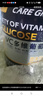 嘉德葡萄糖粉AD钙锌益生元维生素C葡萄糖 VC多维葡萄糖450g 实拍图
