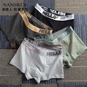 南极人（Nanjiren）男士内裤男平角裤纯棉舒适透气抑菌裆中腰青少年宽松大码短裤头 潮流时尚 4条 3XL 【建议160斤-180斤】 实拍图