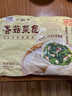 富春香菇菜包800g 10只早餐包子速食速冻蒸包半成品加热即食 扬州包子 实拍图
