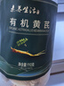 素养生活 有机黄芪110g 主根切片 枸杞当归茶汤煲汤泡水 品种为蒙古黄芪 实拍图