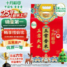 十月稻田 2025年新米 五常香米 五常大米 10斤（东北大米 5公斤/十斤） 实拍图