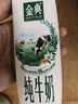 伊利金典纯牛奶整箱 200ml*24盒 3.6g乳蛋白 原生高钙 礼盒装 实拍图