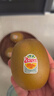佳沛（zespri）新西兰  阳光金奇异果巨大果22粒原箱 单果重约144-175g 猕猴桃 实拍图