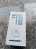 sakose凡士林蛇油滋润舒缓棒30g秋冬保湿脚后跟防皲裂护手护足霜男女士 实拍图