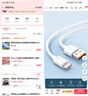 驰界快充线6A正品超级闪充电器120/100W/88W/66W安卓5A适用于华为荣耀小米三星vivo套装 120W/66W【6A超级快充线】- 1.5米 实拍图
