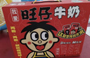 旺旺 旺仔牛奶245ml*10罐 【56民族款 】 儿童早餐奶 礼盒装  实拍图