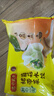 湾仔码头素水饺裙带菜杏鲍菇水饺720g42只 饺子早餐食品速食半成品面点 实拍图