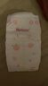 好奇（Huggies）铂金装小桃裤纸尿裤S96片(4-8kg)新生儿小号尿不湿【透爽散热】 实拍图