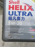 壳牌（Shell）全合成机油超凡喜力5W-40 API SP A3/B4级 4L灰壳保养香港进口 实拍图