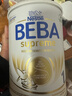 雀巢（Nestle） 德国原装进口 雀巢(Nestle) beba至尊版 六种HMO婴幼儿配方奶粉 2段 800g*1罐 效期至27-7月 实拍图