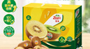 佳沛（zespri）新西兰 阳光金奇异果12粒礼盒特大果单果约122-146g 猕猴桃 水果 实拍图