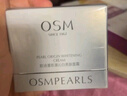 欧诗漫（OSM）珍珠白洁面爽肤水乳液精华套装美白淡斑护肤品面膜眼霜圣诞礼物 实拍图