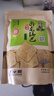 卧龙手工老灶锅巴400g*3包休闲零食锅巴麻辣*1+五香*2 实拍图