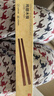 京东京造 筷子 家用食品接触级餐具实木防滑鸡翅木原木【无漆无蜡】10双装 实拍图