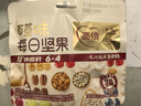 百草味每日坚果750g30袋独立小包装混合果仁礼盒休闲零食送礼团购 实拍图