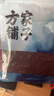 方家铺子中华老字号 寿司海苔片56g(20片)寿司料理食材 紫菜卷包饭 送竹帘 实拍图