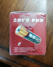 南孚5号24粒+7号16粒电池 混合装碱性聚能环5代40粒家庭装适用耳温枪/血糖仪/无线鼠标/遥控器/挂钟等 实拍图